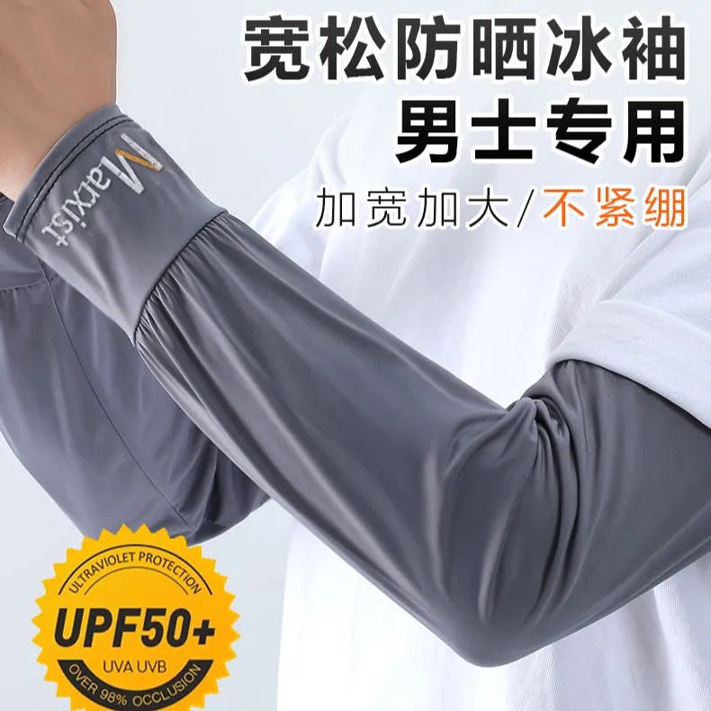 Men's Summer Ice Silk Sun Protection Arm Sleeves for Cycling and Outdoor Activities