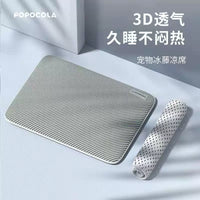Pet Cooling Mat for Dogs and Cats, Washable Ice Silk Summer Sleeping Pad