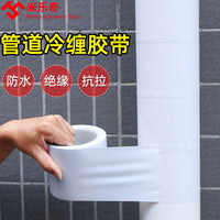 Pipe Insulation Wrap for Outdoor Water Pipes and Heating Lines, Decorative and Protective Cover