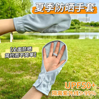 Women's UV Protection Cycling Gloves - Short, Breathable, Sunscreen, Fingerless