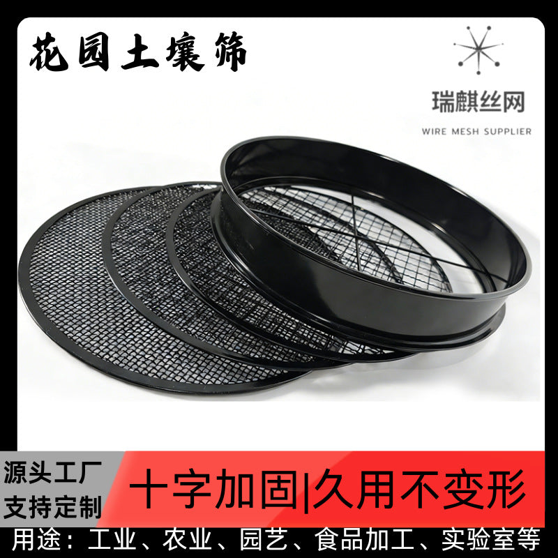 Garden Soil Sieve with Interchangeable Mesh Screens, Rust-Resistant for Potting and Planting