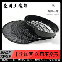 Garden Soil Sieve with Interchangeable Mesh Screens, Rust-Resistant for Potting and Planting