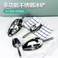 Multi-functional Non-magnetic Stainless Steel Ice Scoop for Kitchen, Tea, Grain, Rice, and Hotel Ice Cubes