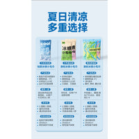 Cooling Ice Towel Wipes for Outdoor Sports and Heat Relief, 20-Pack