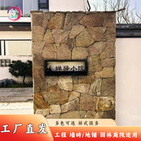 Natural Irregular Stone Wall Tiles for Villa Courtyard and Outdoor Decoration