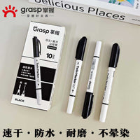 289 Dual-Tip Permanent Marker Pen for Kids, Quick-Drying Art Drawing Outline Pen, Waterproof and Smudge-Proof