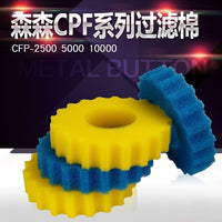 Pond Filter Replacement Sponge Set for CPF/CPA/CBF350 Filters