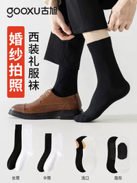 Men's Cotton Business Dress Socks for Suits and Leather Shoes, Mid-Calf/Crew Length, Solid Colors