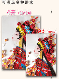 Quilling Art Kit DIY Chinese Opera Style Paper Craft Set with Tools and Frame for Beginners