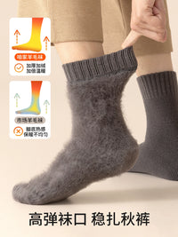 Men's Thick Thermal Cashmere Wool Mid-Calf Socks for Winter