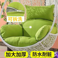 Waterproof Outdoor Swing Chair Cushion with High-Density Filling, Removable and Washable