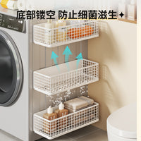 Magnetic Washing Machine Storage Rack for Laundry Room Organization