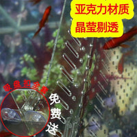 Acrylic Aquarium Divider with Suction Cups, Fish Tank Separator Grid Plate