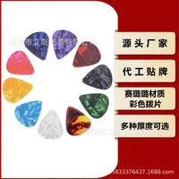 Colorful Celluloid Guitar Picks for Acoustic and Electric Guitars, Various Thicknesses