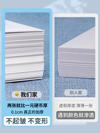 Yuanhao 600g Thick Acrylic Painting Paper for Artists, Bleed-Proof Canvas Texture Art Paper for Oil and Acrylic Paints