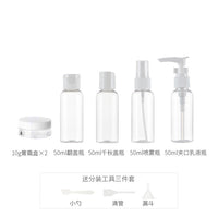 Travel Size Refillable Lotion Spray Pump Bottles Set