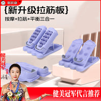 Multi-functional Foldable Slant Board with Foot Massager Roller for Stretching and Fitness
