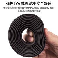 Carbon Fiber Texture Road Bike Handlebar Tape Anti-slip Shock Absorbing Wrap