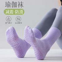 Women's Non-Slip Yoga Pilates Socks - Seamless Cotton Mid-Calf with Shock Absorption