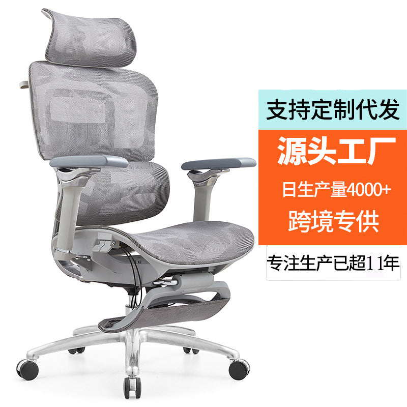8D Ergonomic Office Chair with Lumbar Support, Gaming Computer Chair, Adjustable Seat Depth