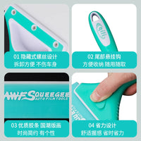 Soft Rubber Squeegee for Car Window Tinting and Cleaning