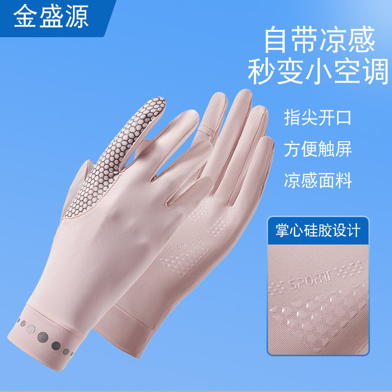 Summer UV Protection Driving & Cycling Gloves with Touchscreen, Non-Slip, Breathable Ice Silk Fabric