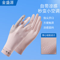 Summer UV Protection Driving & Cycling Gloves with Touchscreen, Non-Slip, Breathable Ice Silk Fabric
