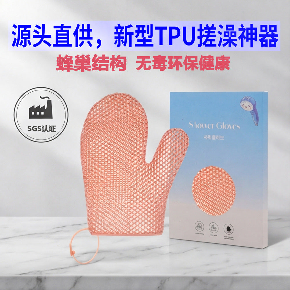 Korean Exfoliating Bath Scrubber Gloves and Back Strap Set, Soft TPU Honeycomb Massage for Deep Cleanse
