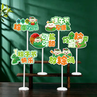 Dragon Boat Festival Tabletop Decoration with Base