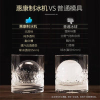 Household & Commercial Spherical Ice Maker for Whiskey and Cocktails, Automatic Operation