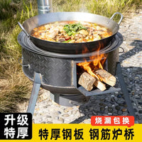 Portable Wood Burning Stove with Wok for Outdoor Camping and Heating