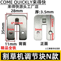 Lawn Mower Chain Tensioner Adjustment Block Set for 8-16 inch Electric Tools
