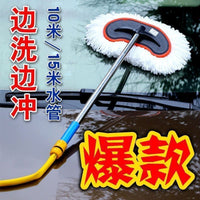 Car Wash Mop Brush with Water Flow, Soft Bristle Dust Removal Tool for Vehicle Cleaning