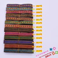 Ethnic Floral Jacquard Embroidered Ribbon Trim for DIY Apparel and Stage Costumes, 2cm Wide
