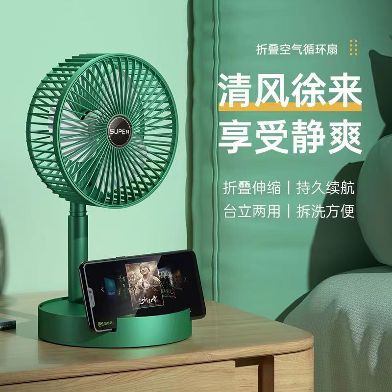 Portable USB Rechargeable Telescopic Folding Desk Fan for Home and Office