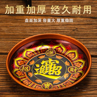 Alloy Offering Fruit Plate for Altar and Home Decor