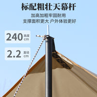 Outdoor Camping Tarp Shelter with Mosquito Net, UV Protection, Windproof & Rainproof Oxford Cloth