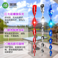 Reflective Spiral Bird Repellent Rods for Gardens and Orchards