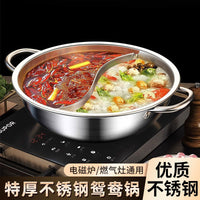 Stainless Steel Hot Pot with Divider, Thickened Large Capacity Shabu Shabu Pot for Induction Cooktop