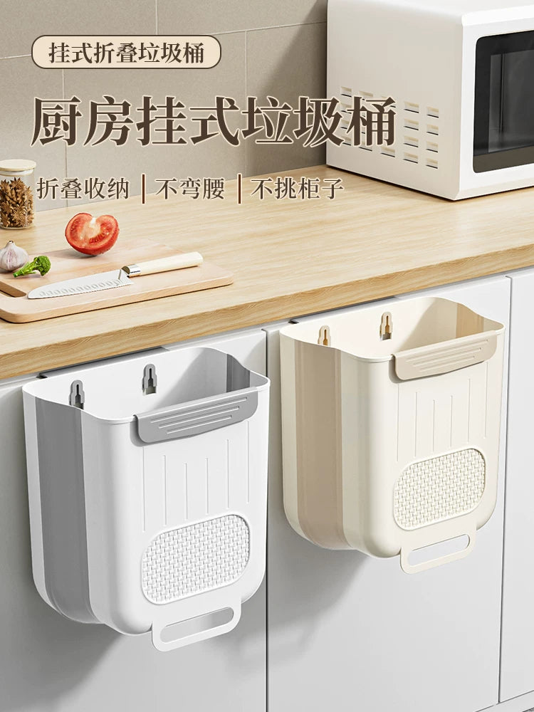 Foldable Wall-Mounted Trash Can for Kitchen and Bathroom, No Bending Required