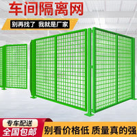 Industrial Warehouse Partition Fence - Heavy-Duty Movable Wire Mesh Barrier for Factory Protection & Sorting