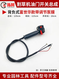 Side-Mounted Trimmer Throttle Switch Assembly for Backpack Brush Cutters