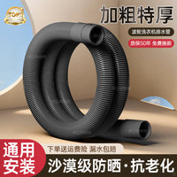 Washing Machine Drain Hose Extension Pipe for Automatic Washers