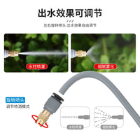 6mm Universal Misting Nozzle with Quick Connect for Automatic Watering Systems