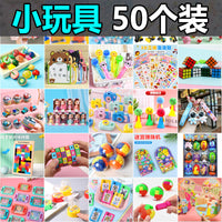 Kids' Party Favors & Classroom Rewards - Assorted Toys for Birthdays, Children's Day, and Graduation