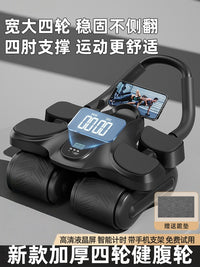 Automatic Rebound 4-Wheel Abdominal Roller with Elbow Support for Core Training