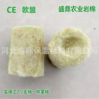 Hydroponic Rockwool Grow Plugs for Seed Starting and Soilless Cultivation
