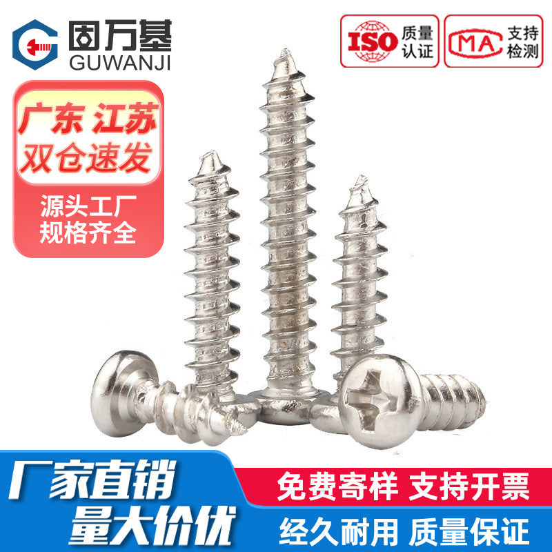 Nickel-Plated Phillips Pan Head Self-Tapping Screws for Electronics