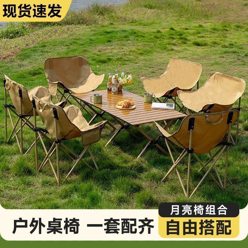 Portable Outdoor Folding Table and Chair Set for Camping and Picnics