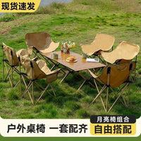 Portable Outdoor Folding Table and Chair Set for Camping and Picnics